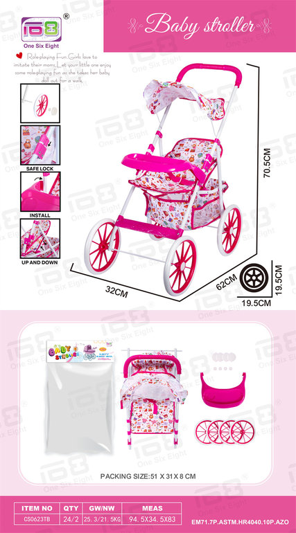 婴儿自装EVA轮手推车(8寸）婴儿玩具