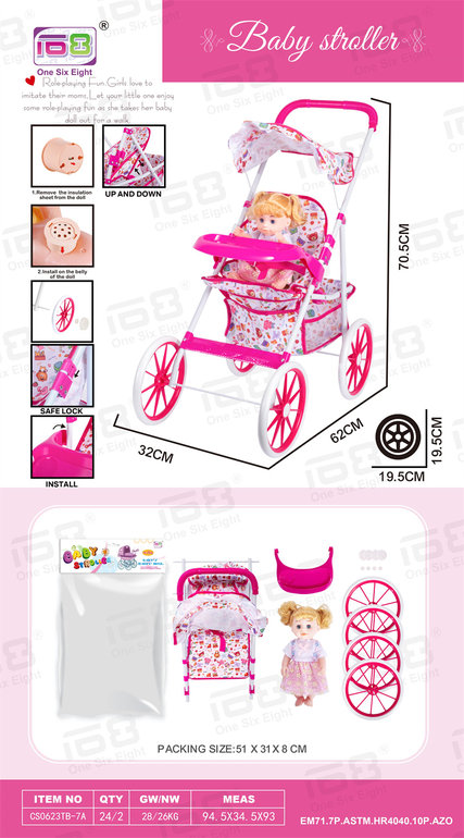 婴儿自装EVA轮手推车+14寸IC公仔婴儿玩具
