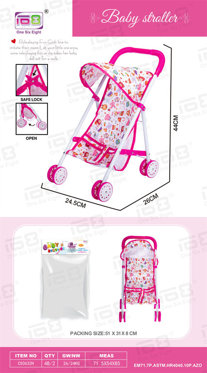 婴儿遮阳手推车（铁）婴儿玩具