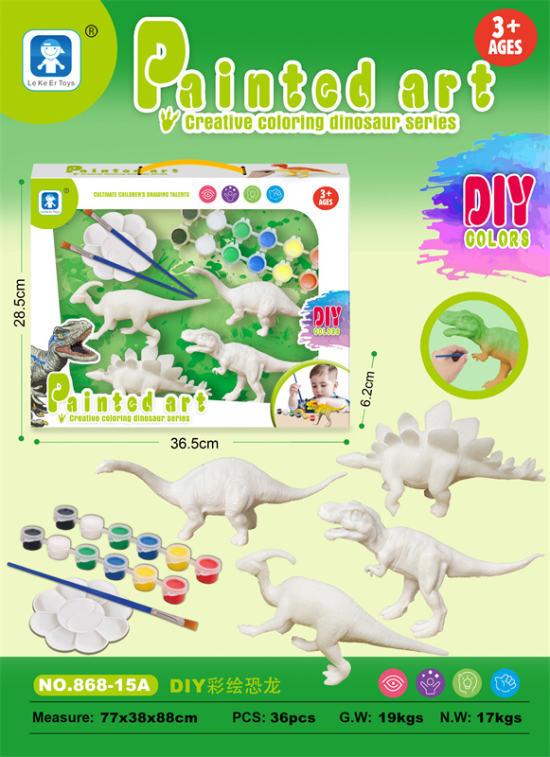 恐龙DIY彩绘涂鸦益智玩具
