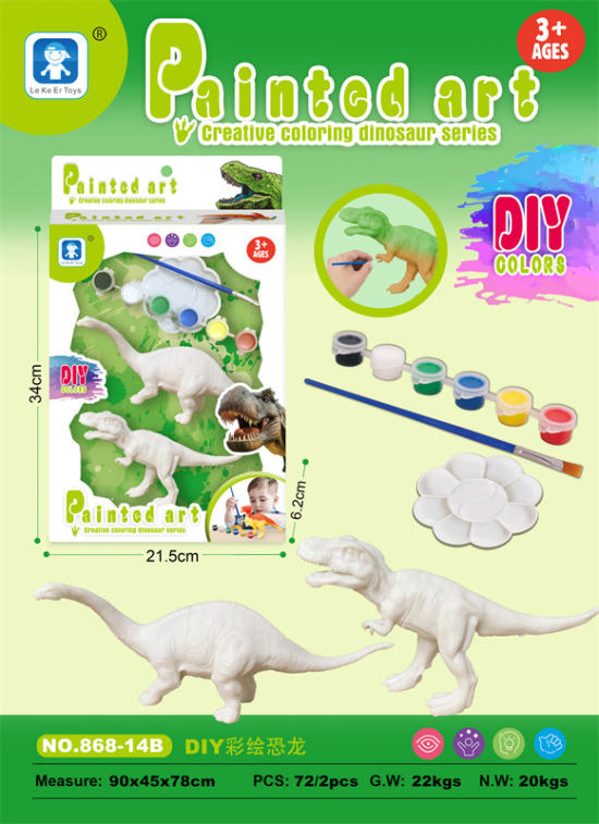 恐龙DIY彩绘涂鸦益智玩具