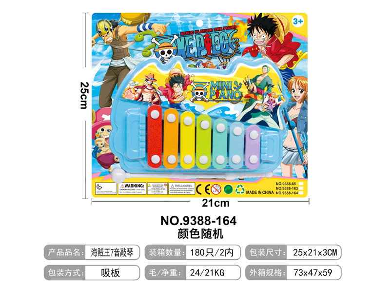 海贼王卡通7音敲琴乐器玩具