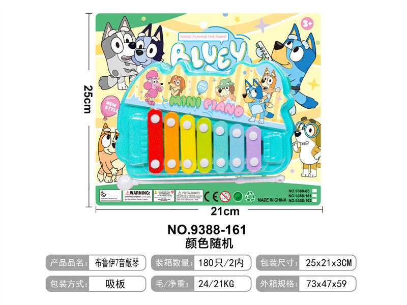 布鲁伊卡通7音敲琴乐器玩具