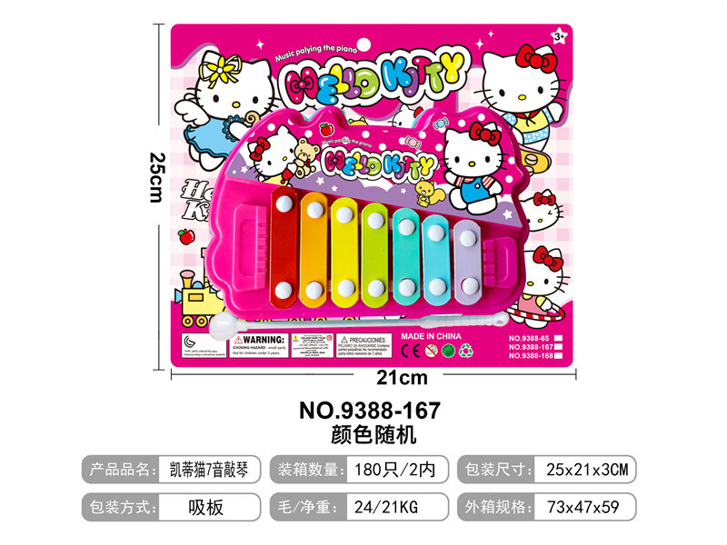 KT猫卡通7音敲琴乐器玩具