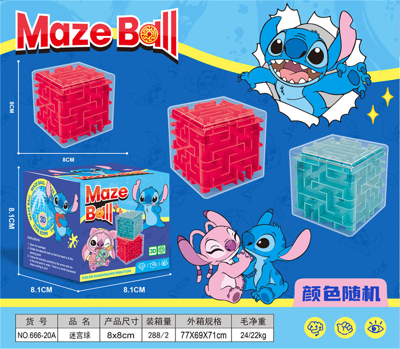 史迪仔益智迷宫球益智玩具