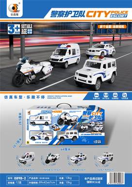 多功能警车