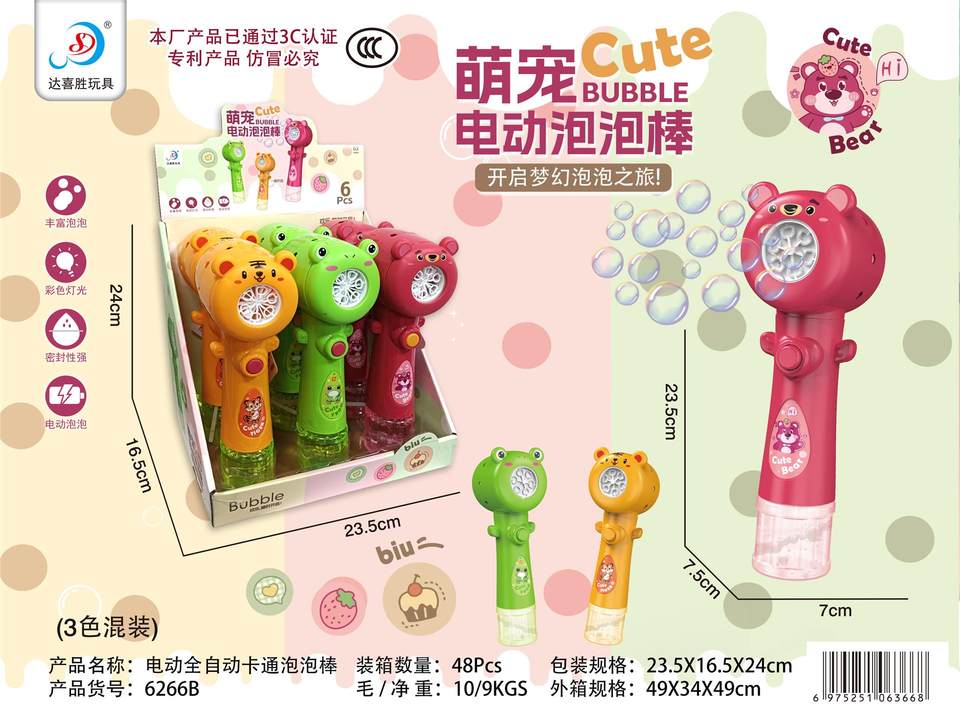 电动全自动卡通泡泡棒6PCS