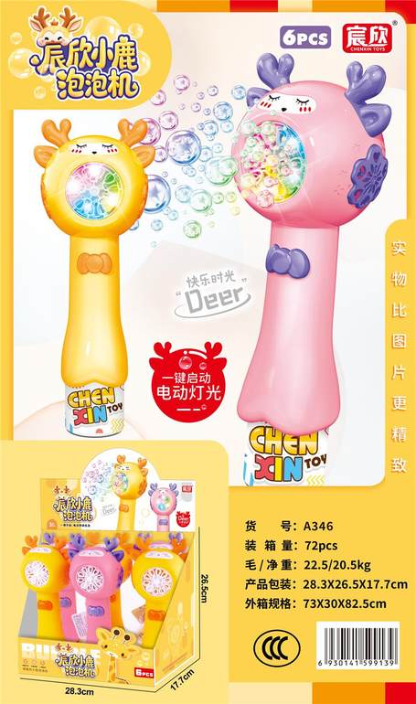 小鹿泡泡棒6pcs