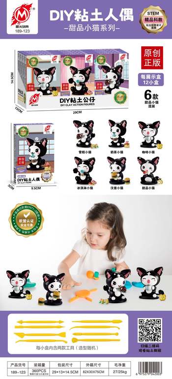 DIY粘土小猫系列12pcs