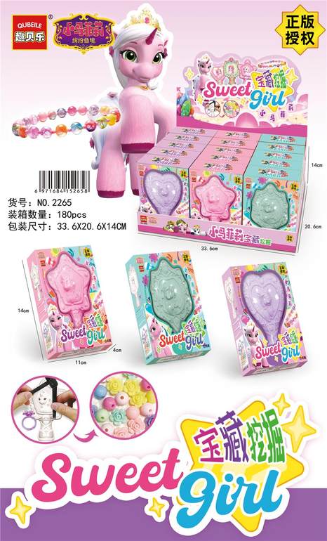 考古魔镜-戒指手链15pcs