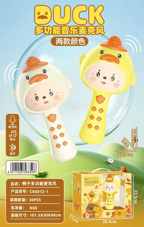 鸭子多功能音乐麦克风