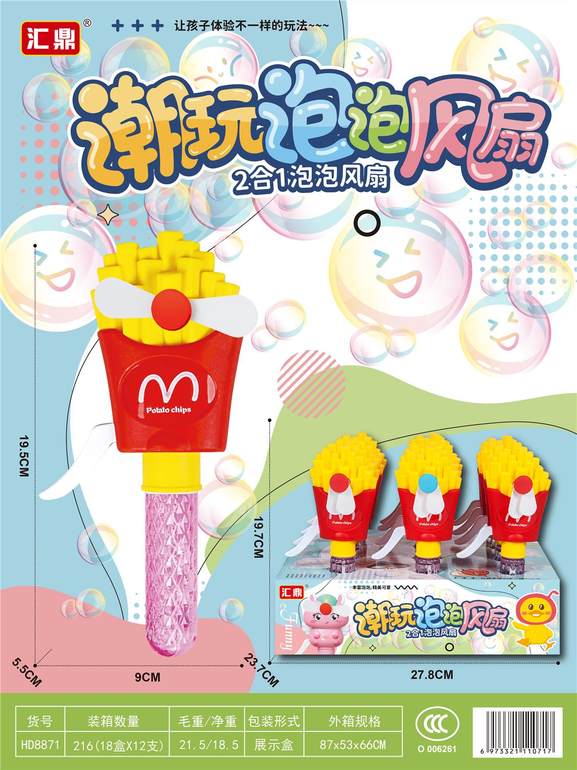 薯条泡泡风扇12pcs