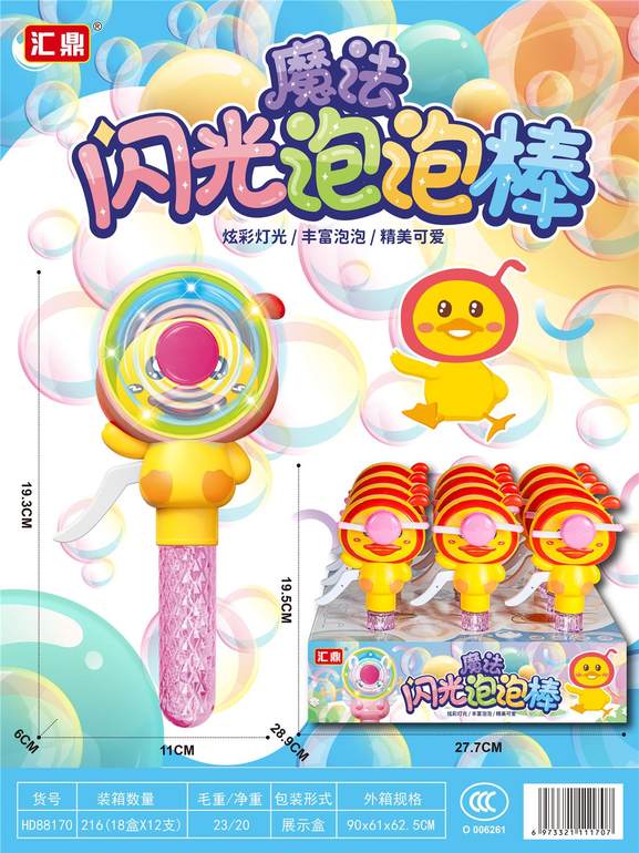 闪光泡泡棒12pcs