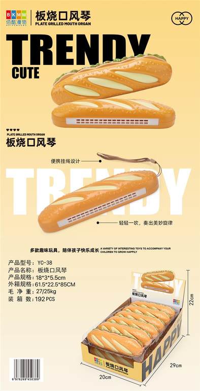 板烧口风琴12PCS