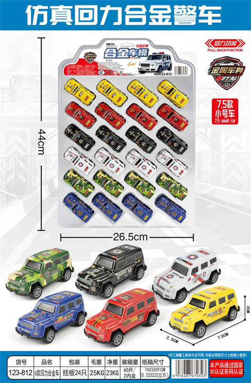 仿真回力合金警车6款24PCS