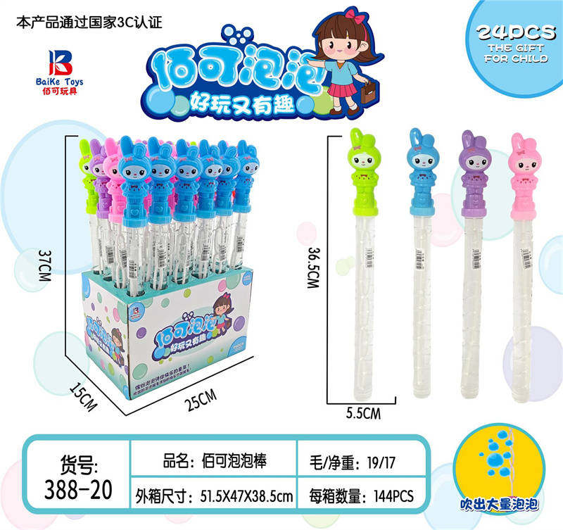 38公分兔美美造型泡泡棒（4色）24PCS