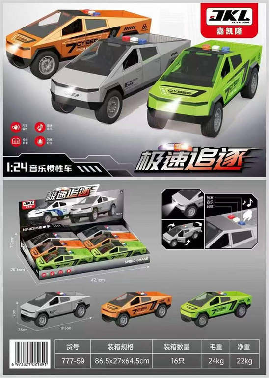 特斯拉警车6PCS
