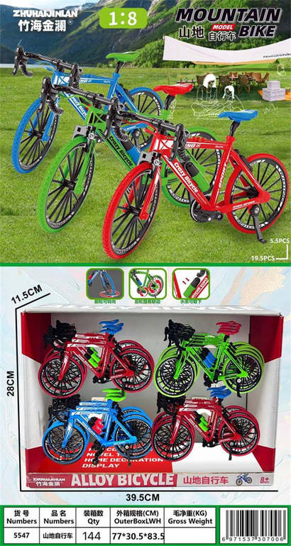 动物园合金车套装12PCS