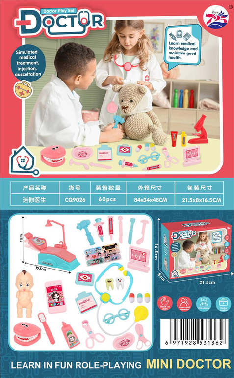迷你医生