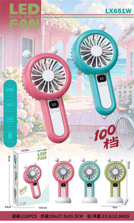手持风扇带底座