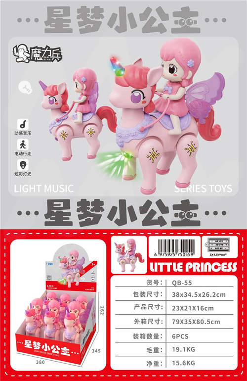 星梦公主6PCS