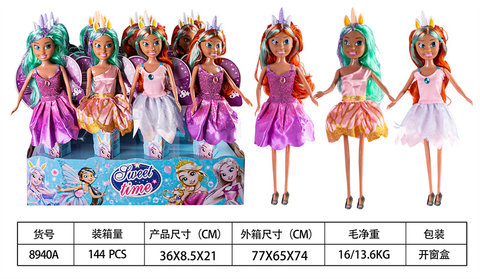 11.5寸黑人娃娃套装1展示盒12只洋娃娃芭比娃娃