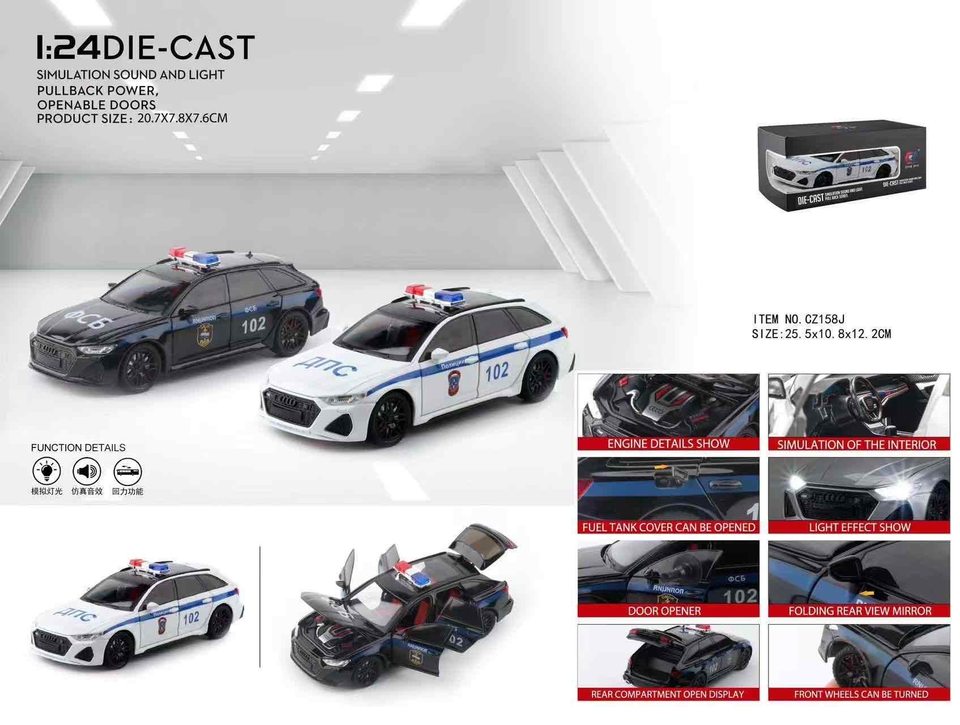 1:24 奥迪 rs6 警车（泡沫盒）