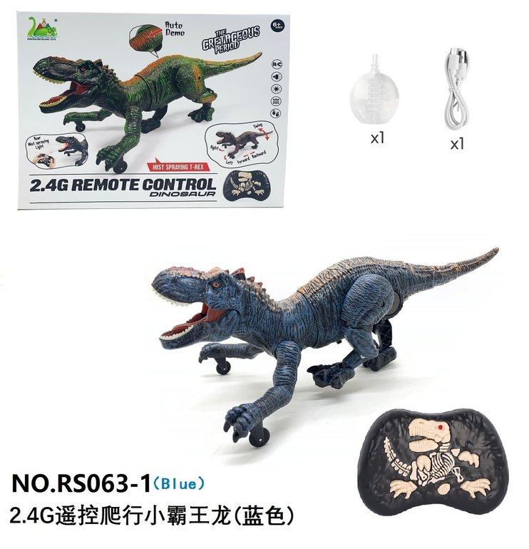 2.4G遥控喷雾爬行小霸王龙