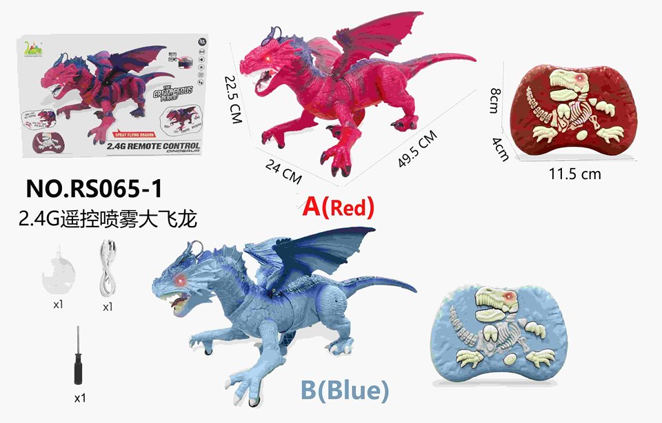 2.4G遥控喷雾大飞龙（A红色/B蓝色）