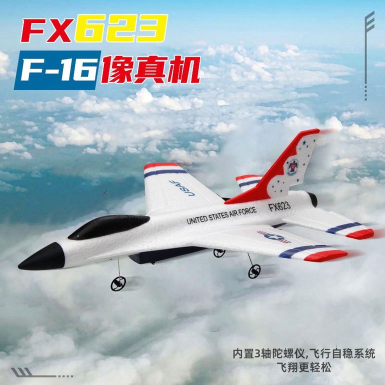 飞熊FX623遥控F16战斗机 泡沫滑翔机 固定翼飞机