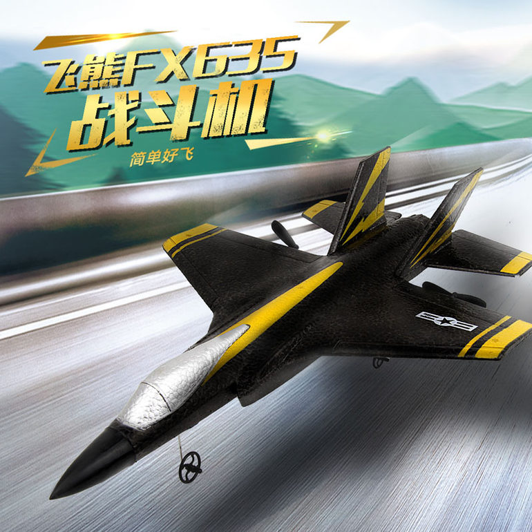 飞熊FX635遥控滑翔机 小型F35战斗机 固定翼飞机