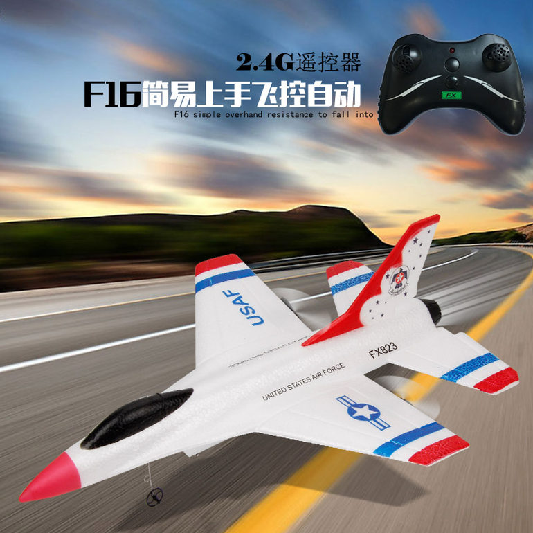 飞熊FX823遥控飞机 F16战斗机 遥控滑翔机 RC 遥控飞机玩具