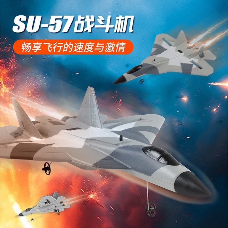 飞熊FX657遥控飞机 SU57二通道双电机 苏57战斗机 固定翼飞机
