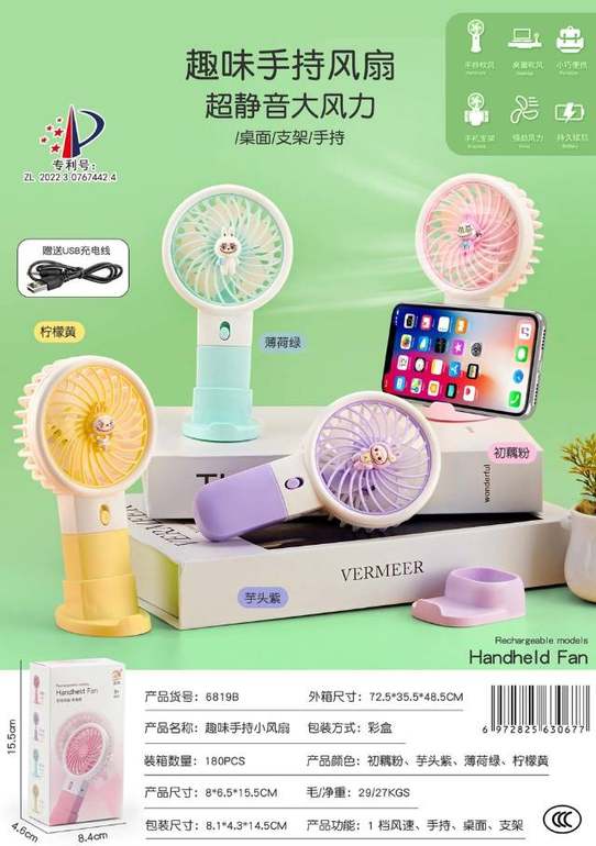 树脂卡通公仔电风扇