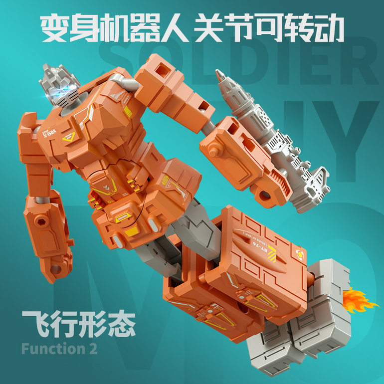 圆珠笔百变机器人