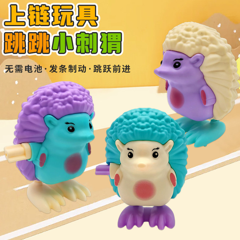 卡通上链刺猬趣味发条动物