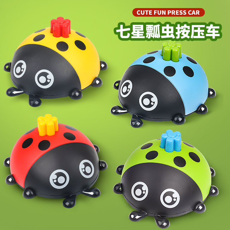 按压惯性瓢虫