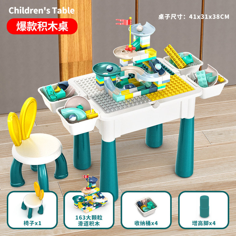 儿童积木桌子益智玩具拼装大颗粒积木
