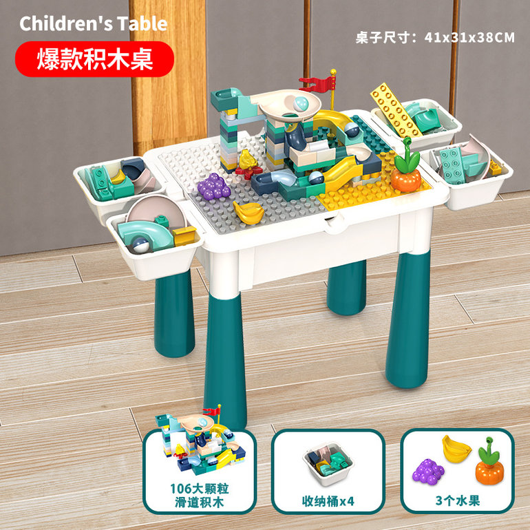 儿童积木桌子益智玩具拼装大颗粒积木