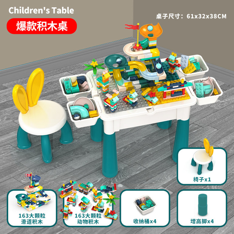 儿童积木桌子益智玩具拼装大颗粒积木