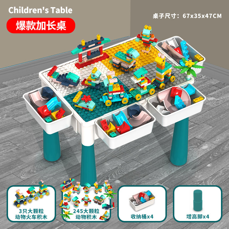 儿童积木桌子益智玩具拼装大颗粒积木