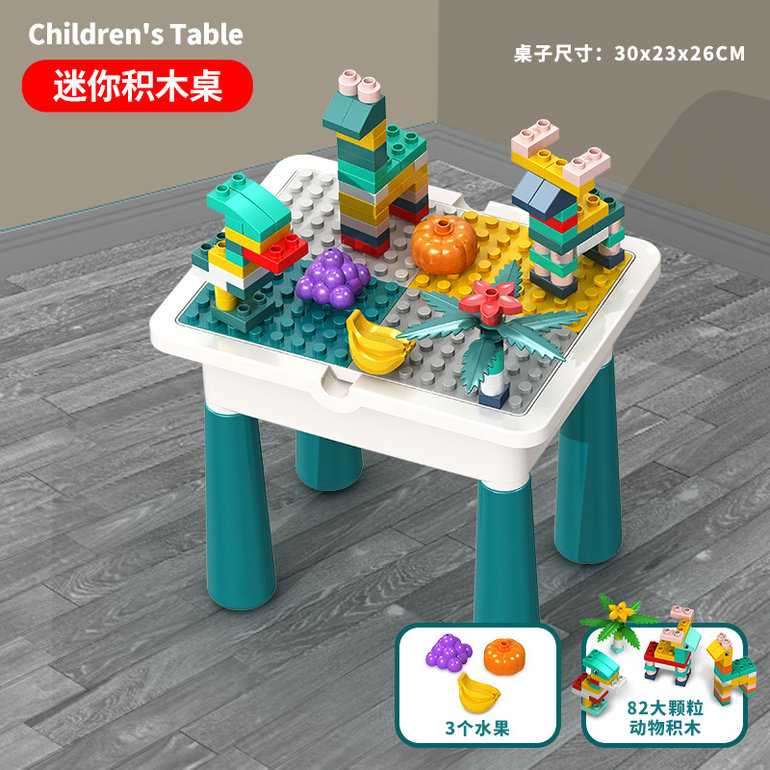 儿童积木桌子益智玩具拼装大颗粒积木