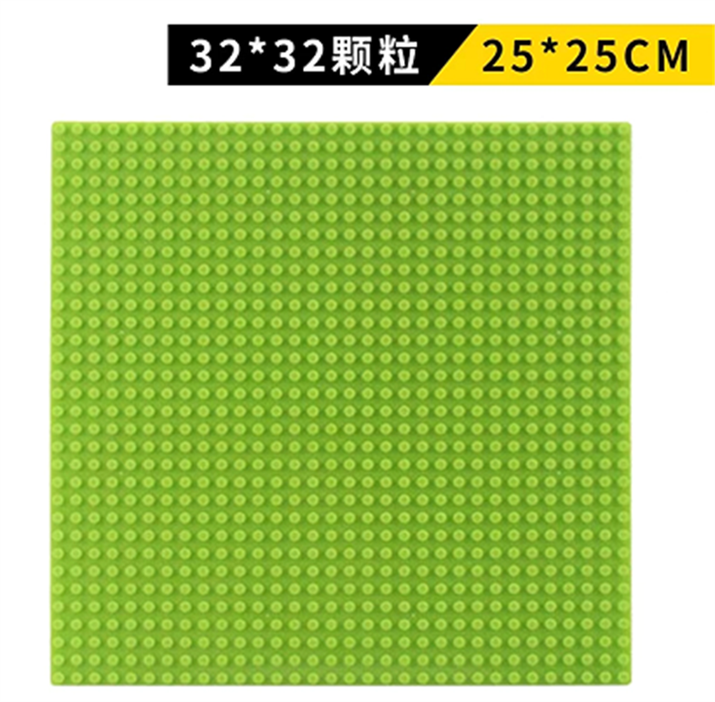 小颗粒积木底板垫板底座通用益智拼装