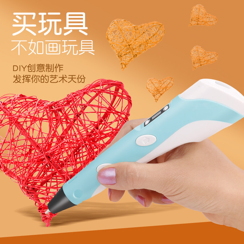 3D打印笔高温立体绘画涂鸦画笔_3D打印笔