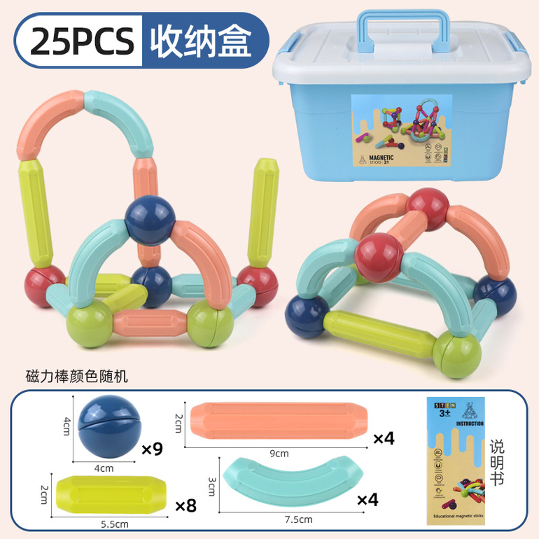 一件代发百变磁力棒套装