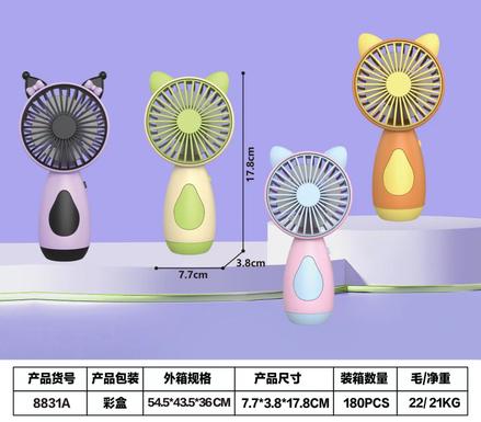 卡通电动USB充电风扇玩具