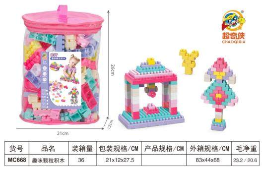 DIY趣味礼品展柜积木积木益智玩具