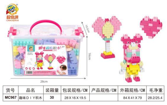 DIY趣味米奇积木积木益智玩具