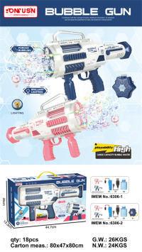 三缸大号太空泡泡枪玩具 电动泡泡枪玩具 （不带背包款）