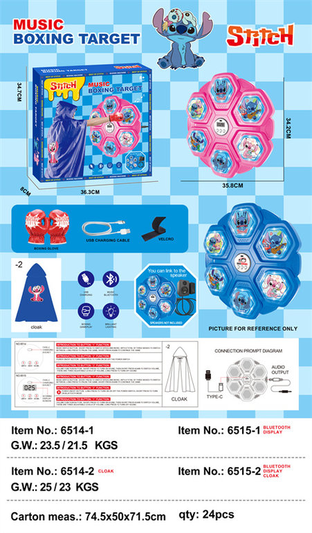 史迪仔六孔拳击机【常规款带披风】电动玩具体育玩具